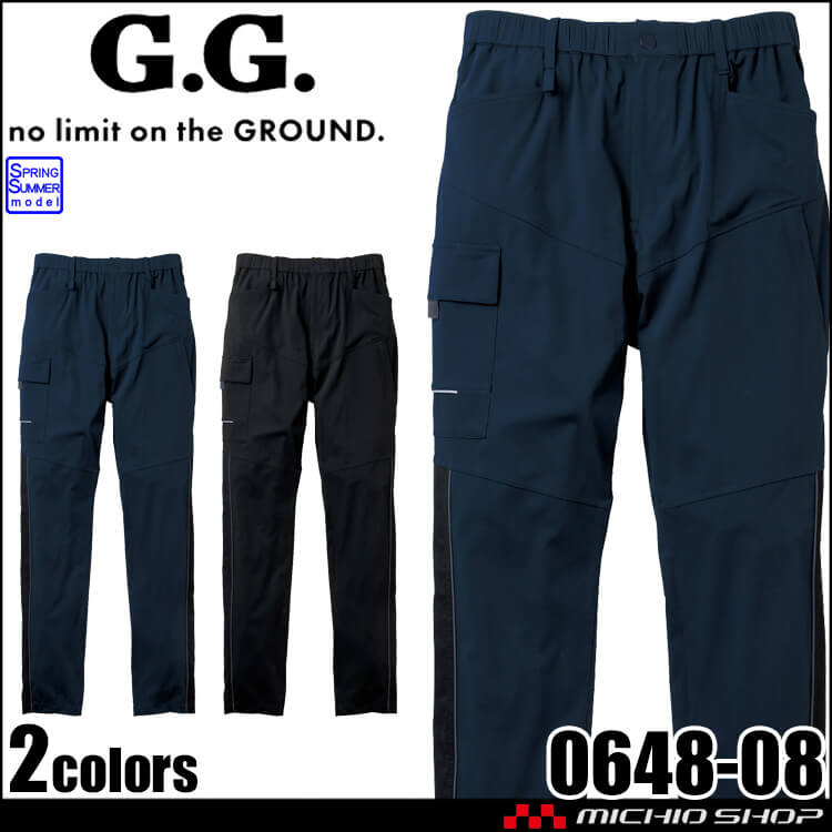 [5月上旬入荷先行予約]SOWA 桑和 G.GROUND ジーグラウンド カーゴパンツ 0648-08 作業服 作業着 接触冷感 春夏 2026年春夏新作