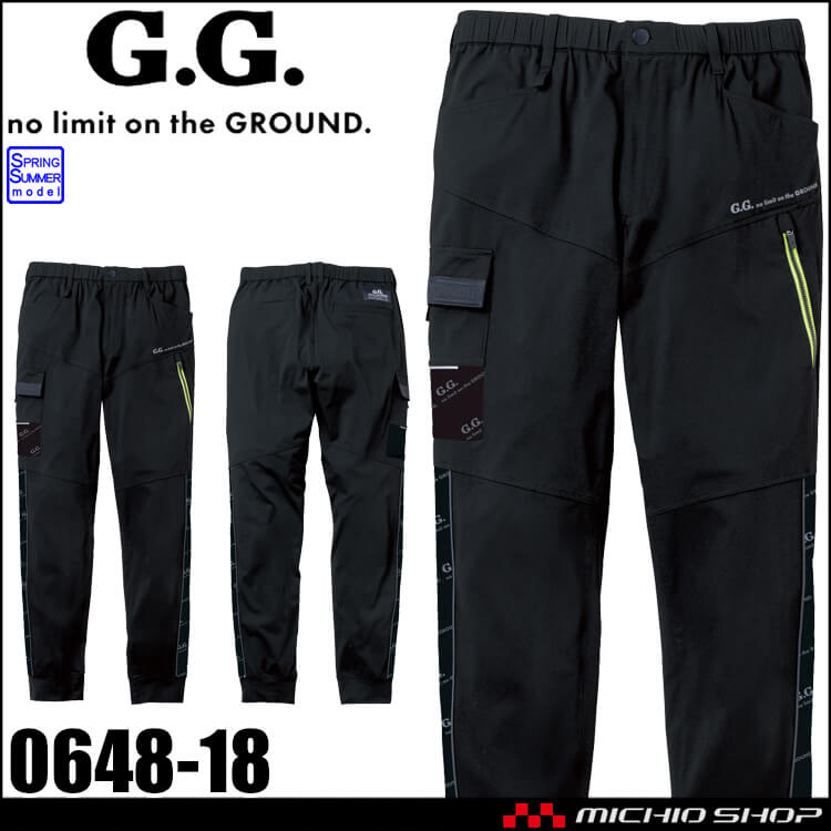 [5月上旬入荷先行予約]SOWA 桑和 G.GROUND ジーグラウンド ジョガーパンツ 0648-18 作業服 作業着 接触冷感 春夏 2026年春夏新作