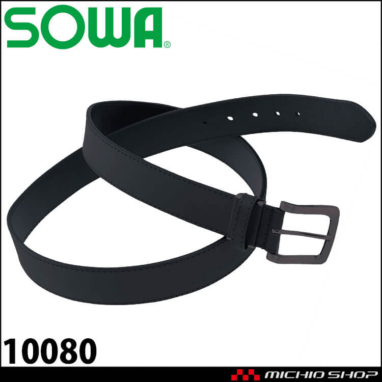SOWA 桑和 合皮ベルト 10080 作業用