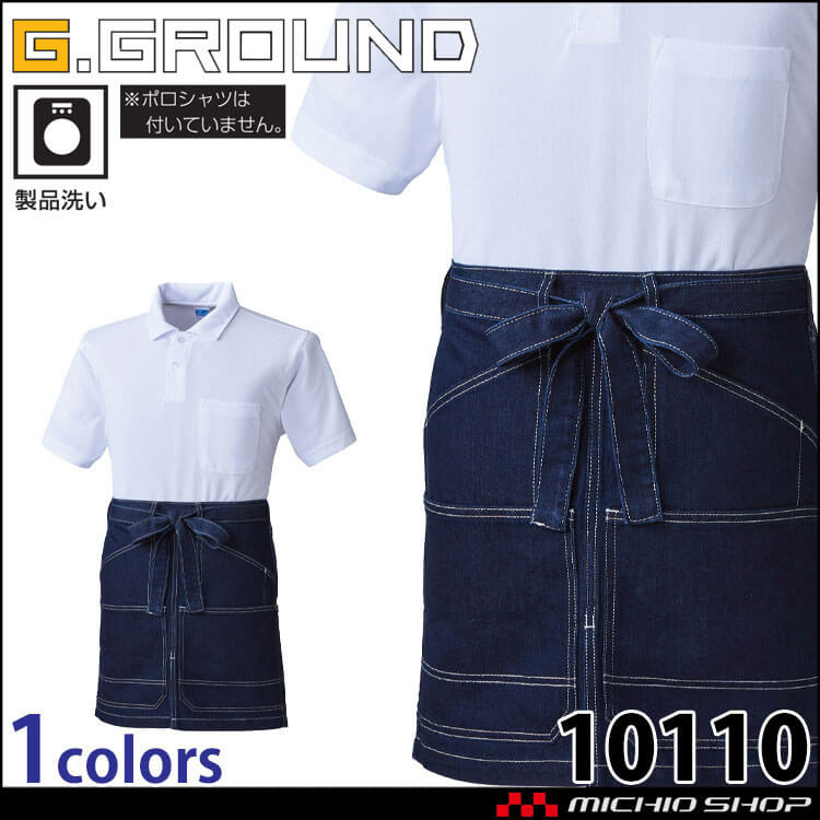 SOWA  桑和 ショートエプロン(腰巻き)  前掛け 10110 作業服 作業着 G.GROUND ジーグラウンド DIY ガーデニング カフェ キッチン 男女兼用 フリーサイズ ポケット付き スリット