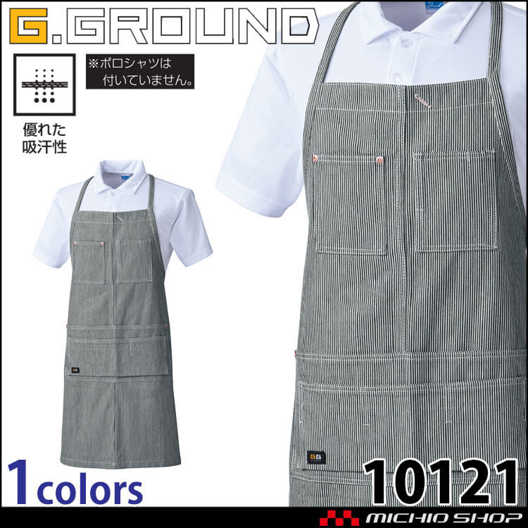 SOWA  桑和 エプロン(首掛け) 前掛け 10121 作業服 作業着 G.GROUND ジーグラウンド DIY ガーデニング カフェ キッチン 男女兼用 綿100％ フリーサイズ ポケット付き