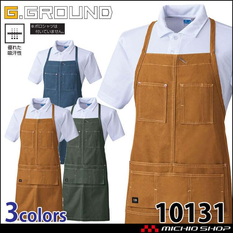 SOWA  桑和 エプロン(首掛け)  前掛け 10131 作業服 作業着 G.GROUND ジーグラウンド DIY ガーデニング カフェ キッチン 男女兼用 フリーサイズ 綿100％ ポケット付き