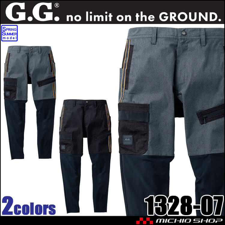 作業服 ジーグラウンド G.GROUND レギンスジョガーパンツ 1328-07 桑和 SOWA 春夏 