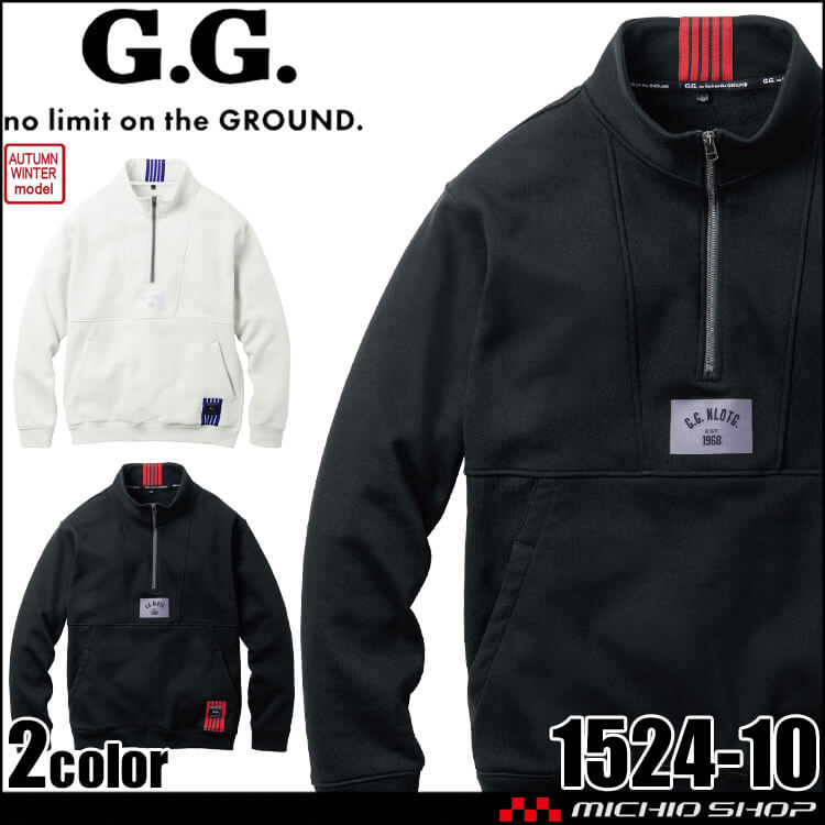 SOWA 桑和 ジーグラウンド G.GROUND ハーフジップトレーナー 1524-10 作業服 裏起毛 2025年秋冬新作