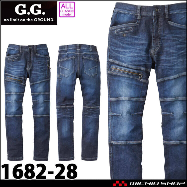作業服 桑和 SOWA デニムカーゴパンツ(児島加工) 1682-28 G.GROUND ジーグラウンド 通年 