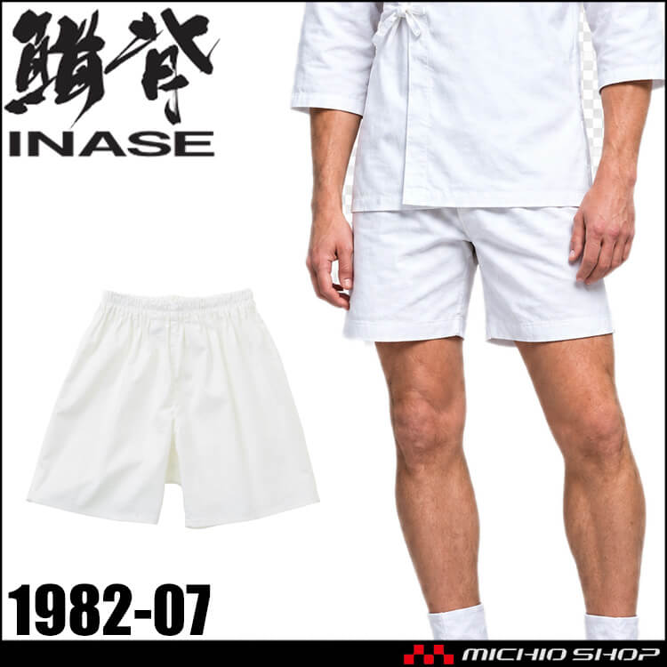 鯔背 INASE ゴム半股引 1982-07 SOWA 桑和 祭り 2026年秋冬新作