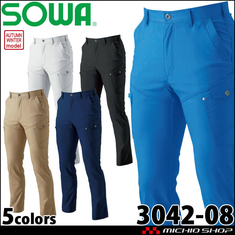 作業服 桑和 SOWA カーゴパンツ 3042-08 男女兼用 秋冬 制電 ストレッチ 