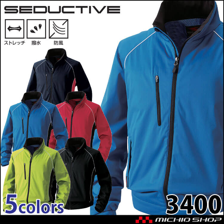 SOWA  桑和 防風カラーブルゾン SEDUCTIVE 3400 ジャンパー 作業服 作業着 ワークウェア ストレッチ 撥水 ファスナー 秋冬 釣り キャンプ アウトドア