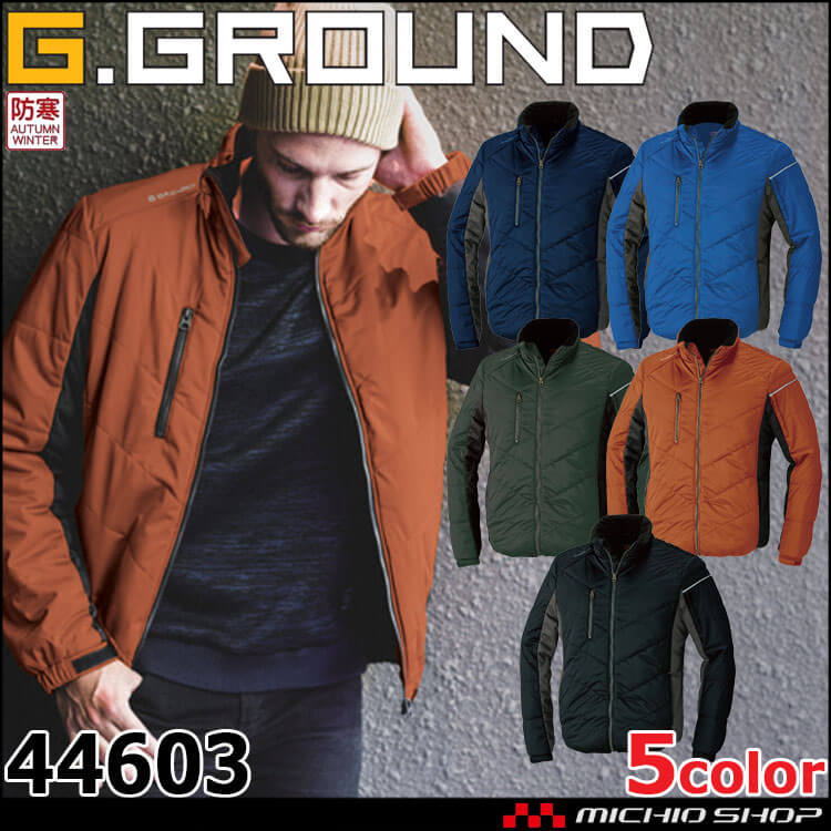 防寒着 桑和 SOWA 防寒ブルゾン 44603 作業服 秋冬 G.GROUND ジーグランド