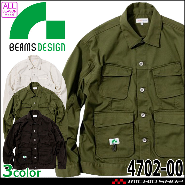 SOWA 桑和 BEAMS DESIGN(ビームス デザイン) トラッカーファティーグジャケット 4702-00 ストレッチ 作業服 作業着 通年