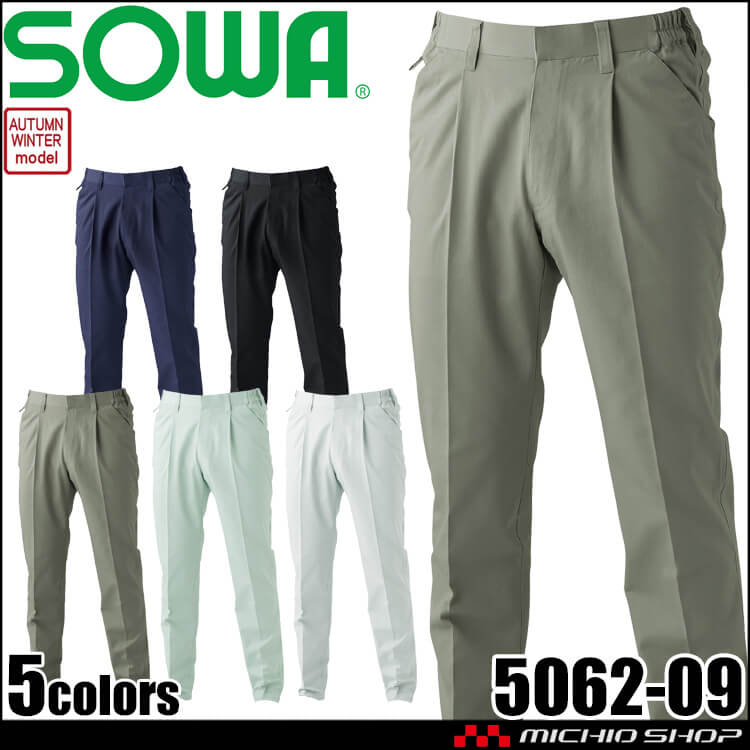 SOWA 桑和 スラックス 5062-09 秋冬 2026年秋冬新作