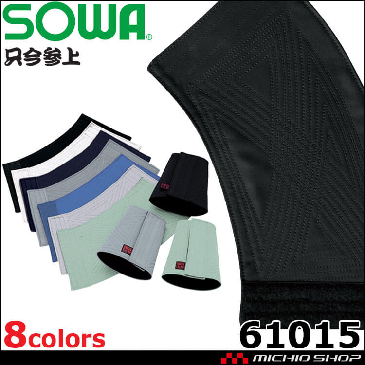 SOWA  桑和  手甲（2枚組） 鳶 作業服 作業着