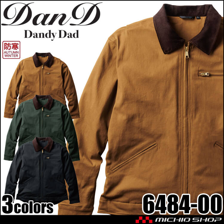 Dandy Dad ダンディダッド 防寒ブルゾン 6484-00 桑和 SOWA 作業服 ストレッチ 撥水 秋冬 2025年秋冬新作