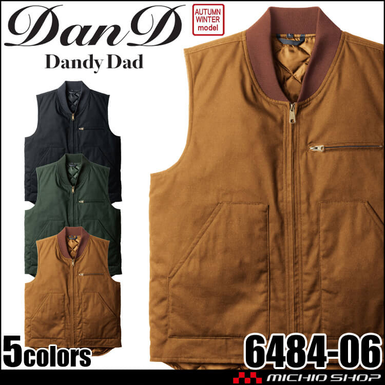 Dandy Dad ダンディダッド 防寒ベスト 6484-06 桑和 SOWA 作業服 ストレッチ 撥水 秋冬 2025年秋冬新作