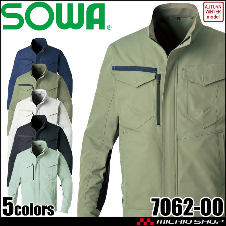 SOWA 桑和 長袖ブルゾン 7062-00 秋冬 2026年秋冬新作