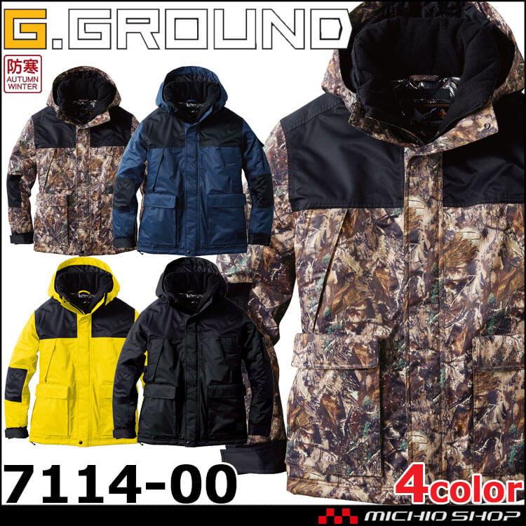防寒着 G.GROUND ジーグランド 防水防寒ブルゾン 7114-00 作業服 秋冬 ジャンパー ブルゾン 桑和 SOWA