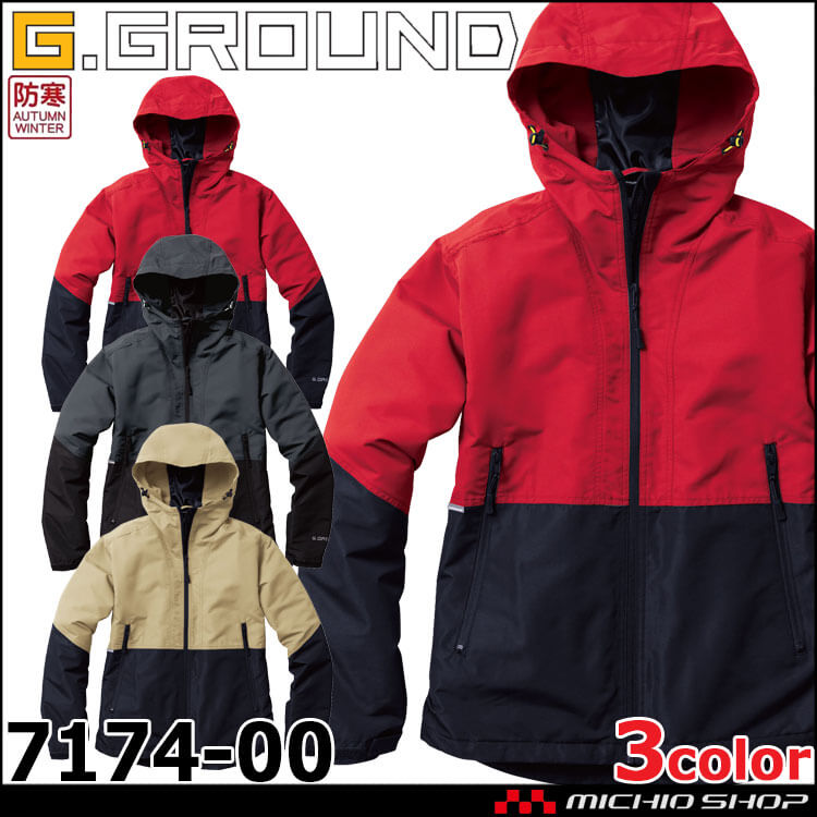 防寒着 桑和 SOWA 防風防寒ブルゾン 7174-00 作業服 秋冬 G.GROUND ジーグランド