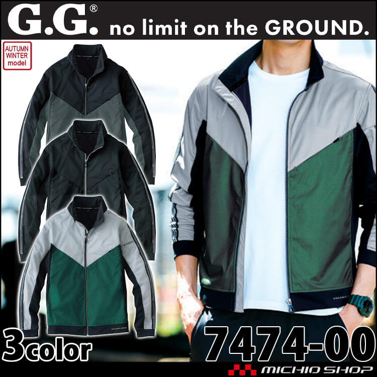軽防寒 桑和 SOWA 防風ストレッチ軽防寒ブルゾン 7474-00 G.GROUND ジーグラウンド 秋冬