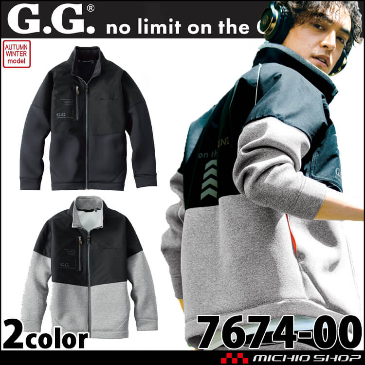 軽防寒 桑和 SOWA ストレッチ軽防寒ブルゾン 7674-00 G.GROUND ジーグラウンド 秋冬