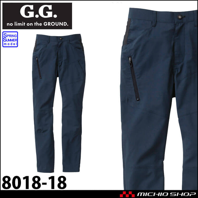 作業服 桑和 SOWA カーゴパンツ 8018-18 春夏 G.GROUND ジーグラウンド 