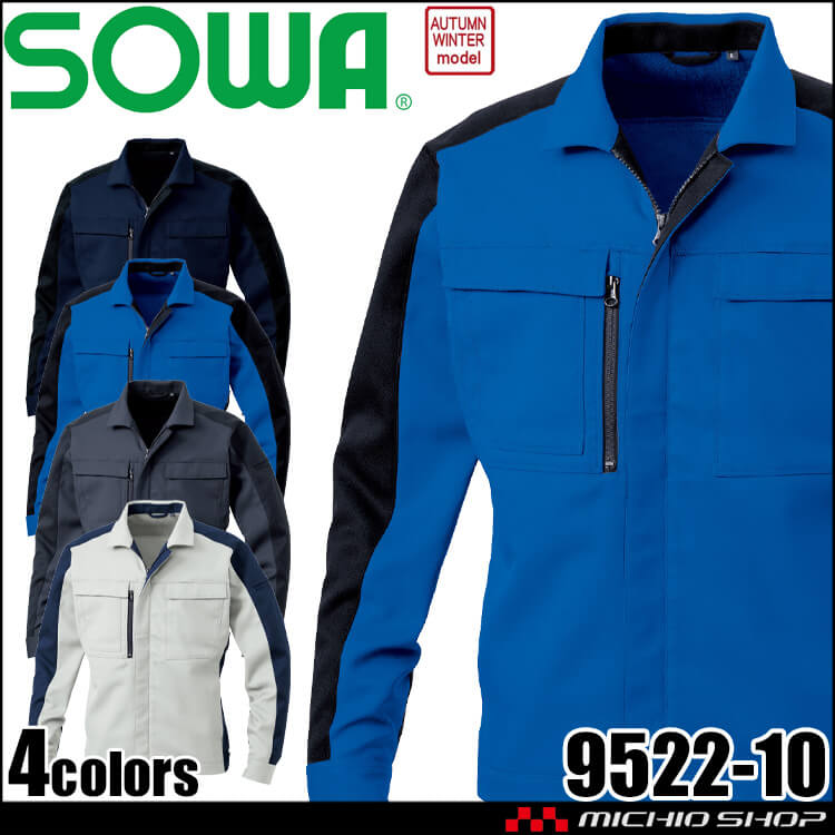 SOWA 桑和 長袖ブルゾン 9522-10 秋冬 2026年秋冬新作