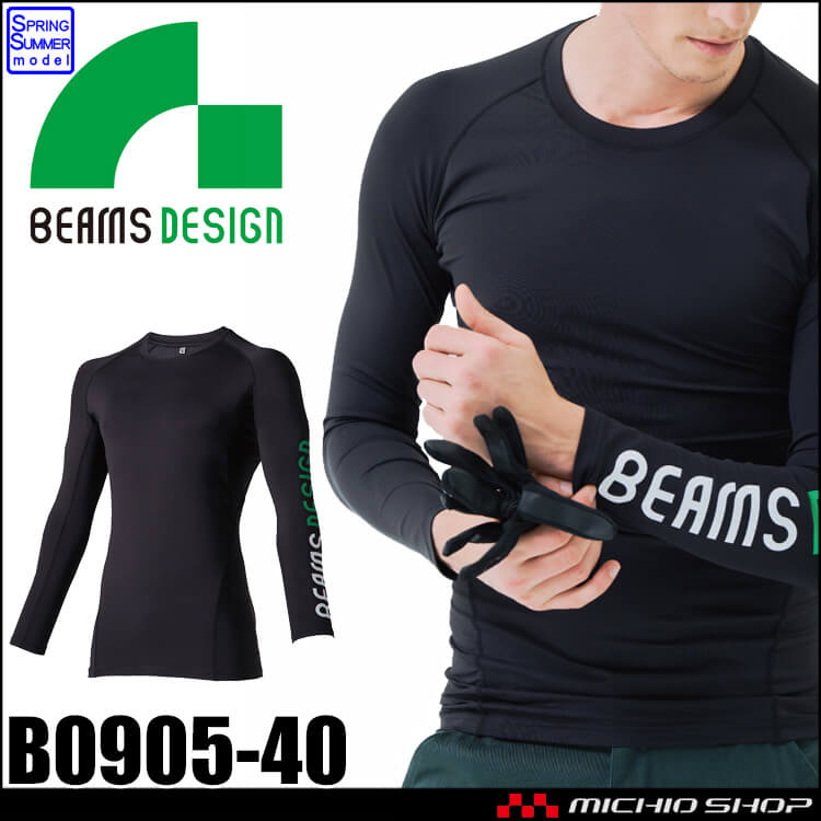 SOWA 桑和 BEAMS DESIGN(ビームス デザイン) 長袖サポートシャツ B0905-40 インナー コンプレッション 春夏