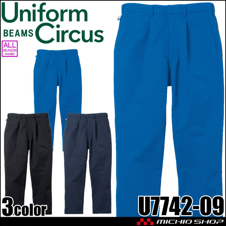 SOWA 桑和 Uniform Circus BEAMS スラックス U7742-09 通年 2026年秋冬新作