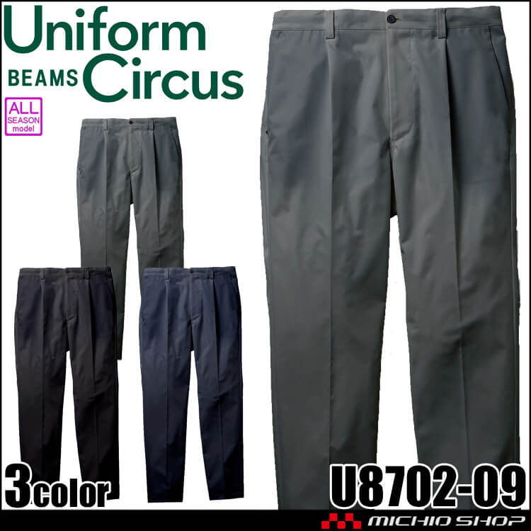[11月中旬入荷先行予約]SOWA 桑和 Uniform Circus BEAMS スラックス U8702-09 通年 2026年秋冬新作