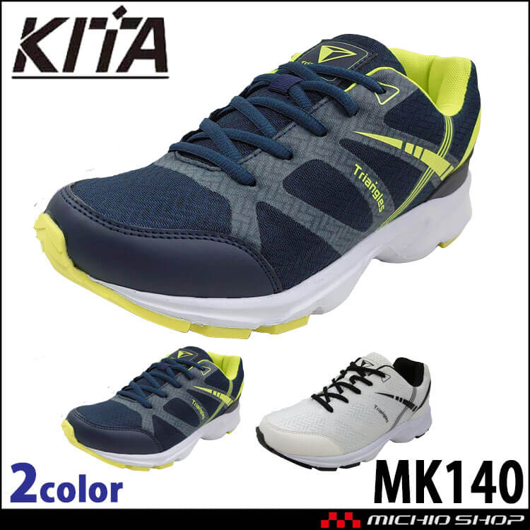 作業靴 紳士ヒモスニーカー メッシュ MK140 KITA 喜多