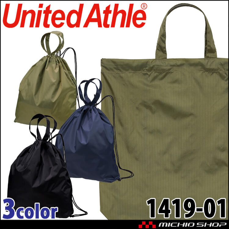 United Athle  CAB ユナイテッドアスレ リップストップジムサック 1419-01 通年 2WAY ナップサック バッグ