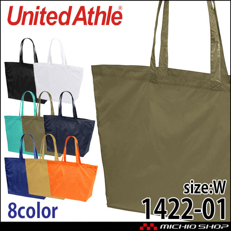 United Athle CAB ユナイテッドアスレ ライトナイロン リップストップ トートバッグ 1422-01 Wサイズ 軽量