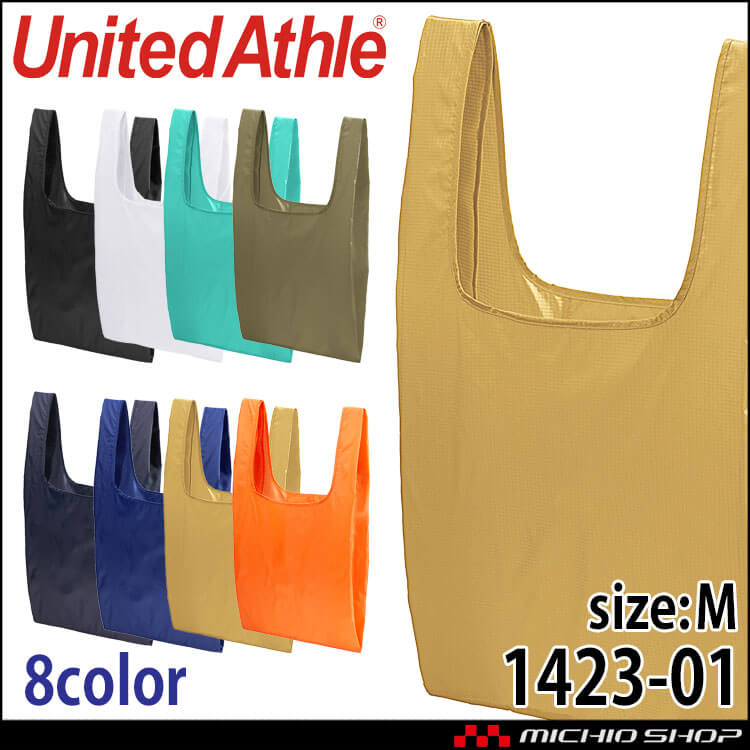 United Athle CAB ユナイテッドアスレ ライトナイロン リップストップ マルシェバッグ パッカブル 1423-01 Mサイズ 軽量