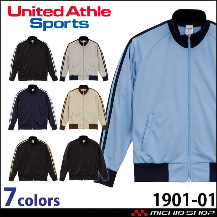 United Athle  CAB ユナイテッドアスレ 7.0オンス スムース ラグランスリーブ トラック ジャケット 1901-01 ジャージ