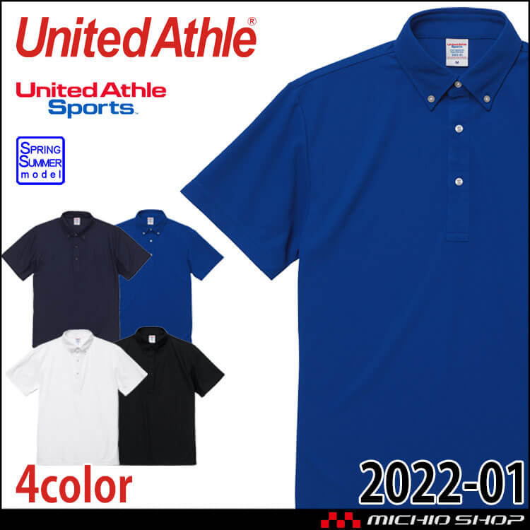 United Athle  CAB ユナイテッドアスレ 通年  スペシャル ドライ カノコ ポロシャツ 半袖 2022-01 ポリエステル100% 鹿の子 吸水速乾