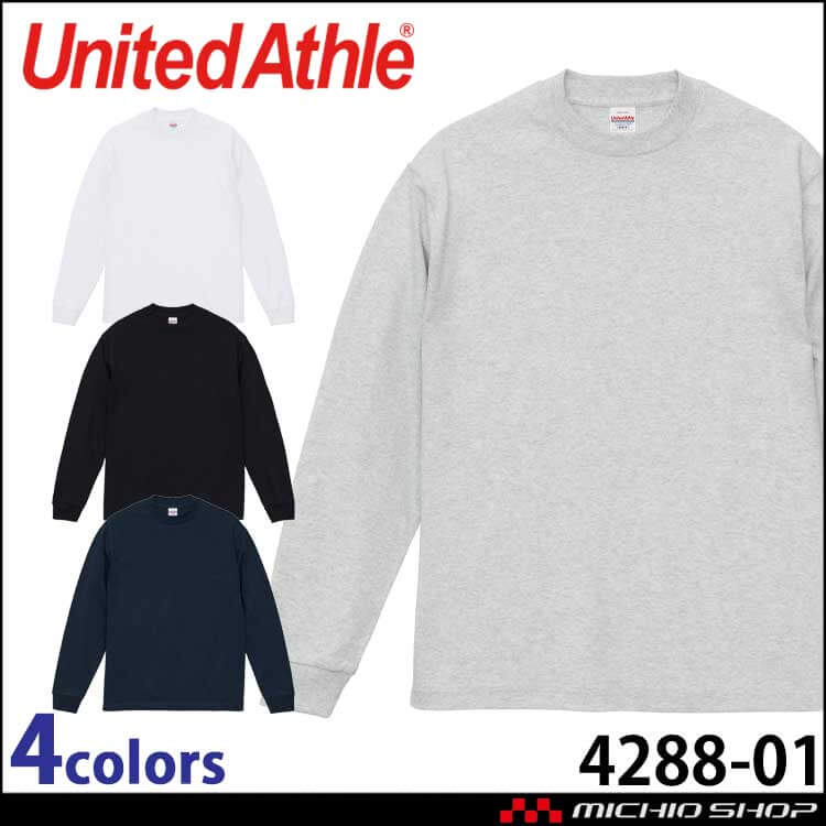 United Athle  CAB ユナイテッドアスレ 7.1オンス オープンエンド ラギッド ロングスリーブ Tシャツ 4288-01 綿素材 長袖