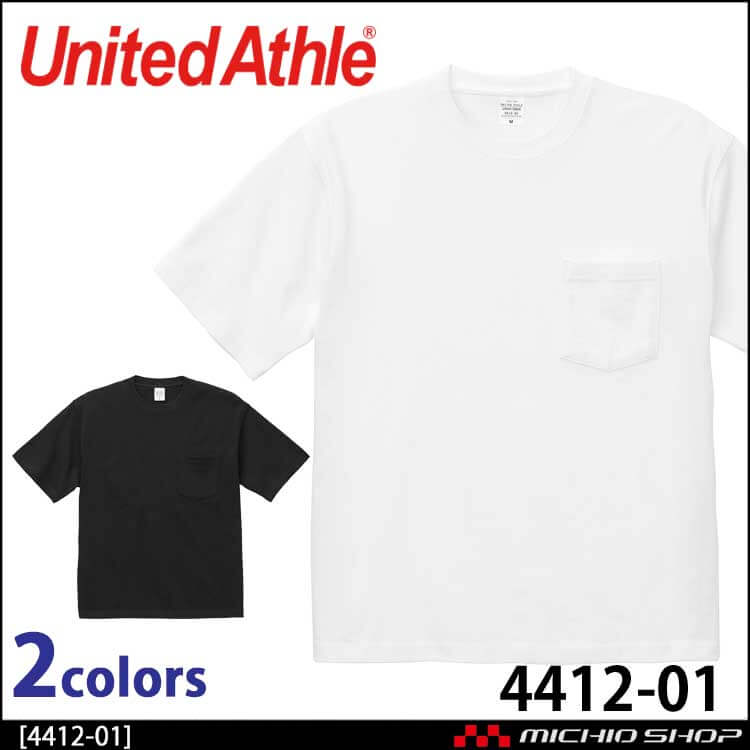 United Athle  CAB ユナイテッドアスレ 9.1オンス マグナムウェイト ビッグシルエット Tシャツ 4412-01 綿素材 アダルト ダンス 学園祭