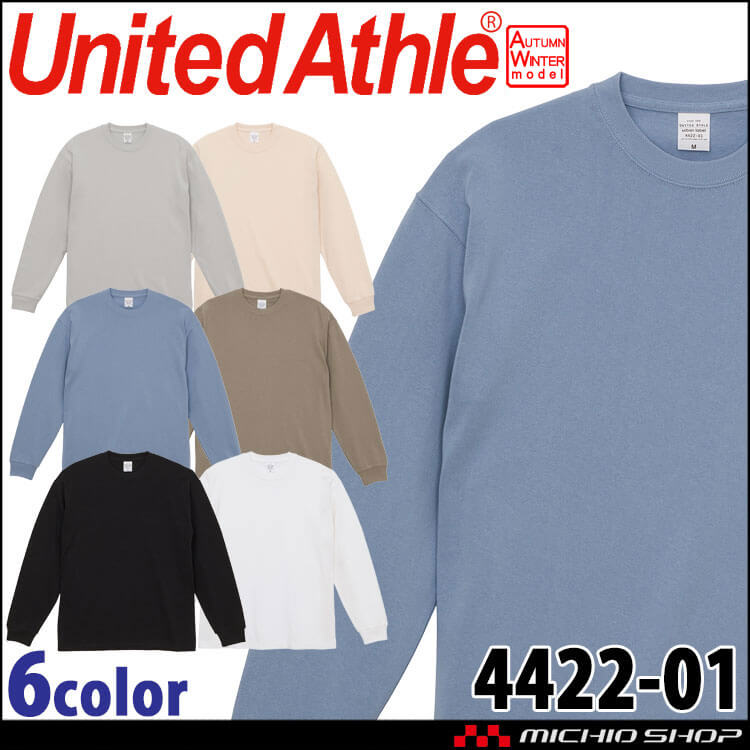 United Athle  CAB ユナイテッドアスレ 秋冬 9.1オンス 厚手 ビッグシルエット ロングスリーブ Tシャツ 長袖 4422-01 綿100% 学園祭 体育祭