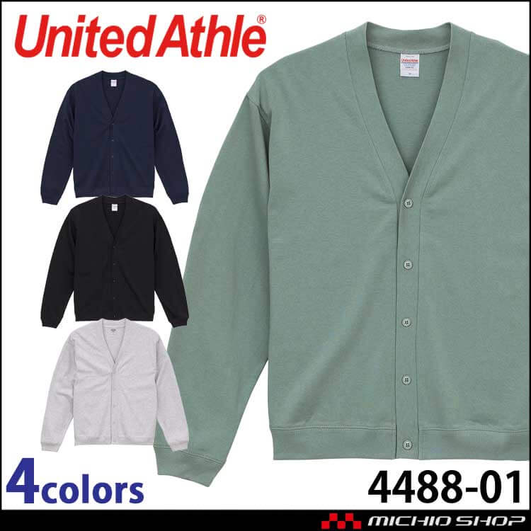 United Athle  CAB ユナイテッドアスレ 10.0オンス コットン ジャージー ルーズフィット カーディガン4488-01
