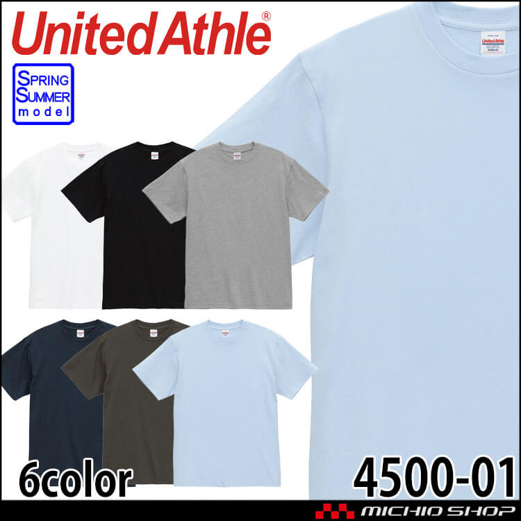 ユナイテッドアスレ 6.0オンス オーセンティック オープンエンド ヘヴィーウェイト Tシャツ 4500-01 半袖 綿100% サイズS～XXL 男女兼用
