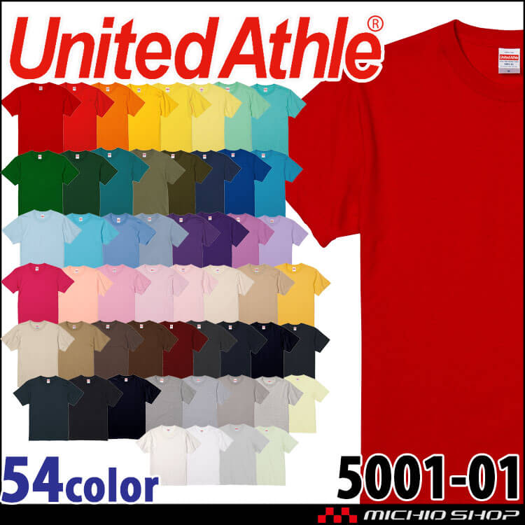 United Athle  CAB ユナイテッドアスレ ハイクオリティー Tシャツ シャツ 半袖〈大人〉 5001-01 綿素材 アダルト ダンス 学園祭