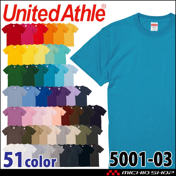 United Athle  CAB ユナイテッドアスレ ハイクオリティー Tシャツ シャツ 半袖〈ガールズ〉 5001-03 綿素材 レディース ダンス 学園祭