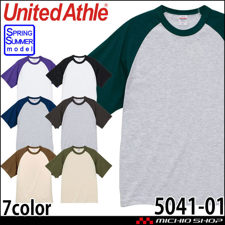 United Athle CAB ユナイテッドアスレ 半袖 5041-01 綿100% 通年 ラグラン Tシャツ 5.6オンス