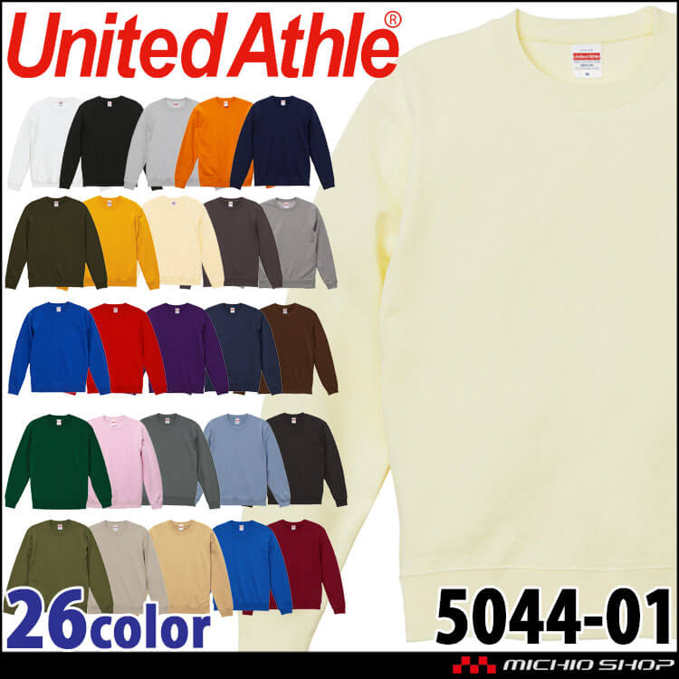 United Athle  CAB ユナイテッドアスレ 秋冬 10.0オンス クルーネック スウェット （裏パイル)〈アダルト〉5044-01 学園祭 体育祭