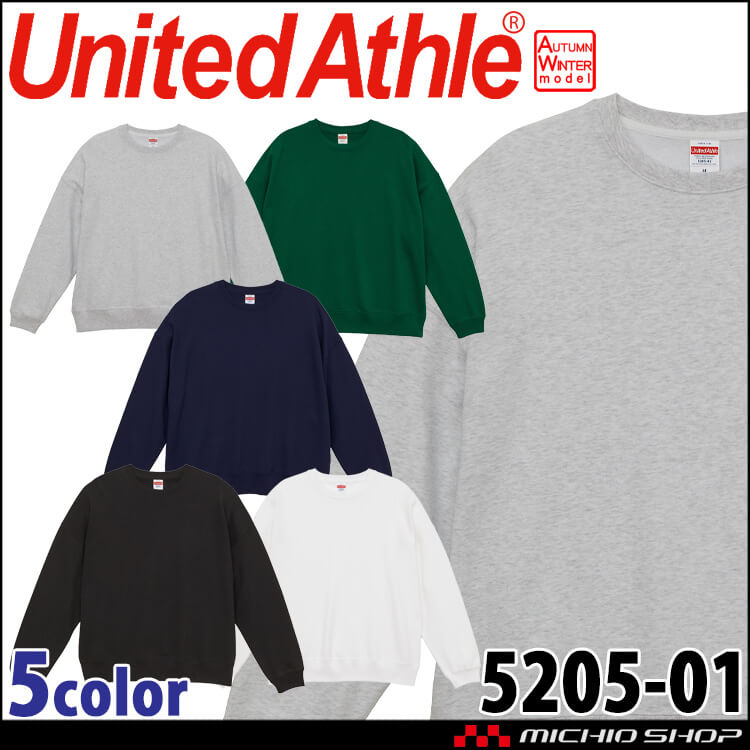 United Athle  CAB ユナイテッドアスレ 秋冬 10.0オンス ビッグシルエット クルーネック スウェット（裏パイル）5205-01 綿100% 学園祭 体育祭