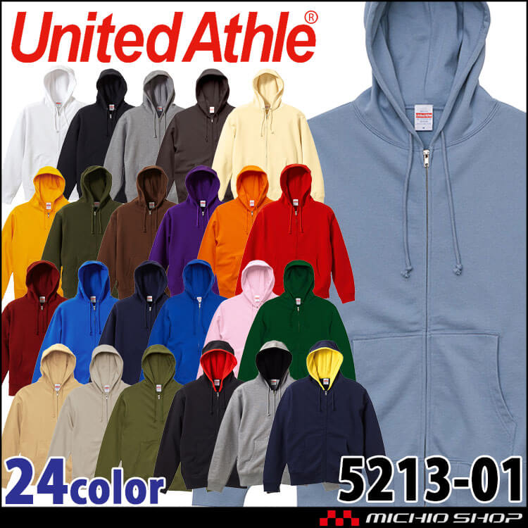 United Athle  CAB ユナイテッドアスレ 秋冬 10.0オンス スウェット フルジップ パーカ （裏パイル)〈アダルト〉5213-01 綿100% 学園祭 体育祭