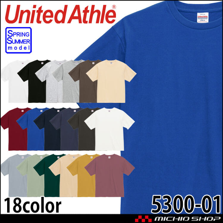 ユナイテッドアスレ 4.7オンス レギュラー フィット Tシャツ 5300-01 半袖 サイズXS～XXL 男女兼用 ミディアムウェイト