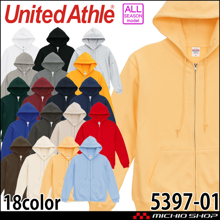United Athle CAB ユナイテッドアスレ 8.8オンス オーセンティック パイル スウェット フルジップ パーカ 5397-01 綿100% 裏パイル 男女兼用