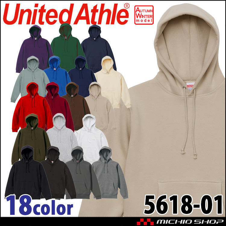 United Athle  CAB ユナイテッドアスレ 秋冬 10.0オンス スウェット プルオーバー パーカ（裏起毛）5618-01 学園祭 体育祭
