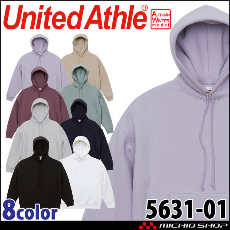 United Athle  CAB ユナイテッドアスレ 秋冬 T/C ビッグシルエット スウェット プルオーバー パーカ（裏起毛）5631-01 学園祭 体育祭