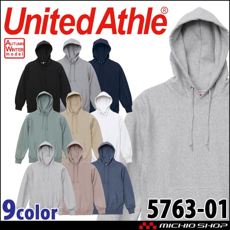 United Athle  CAB ユナイテッドアスレ 秋冬 厚手 スウェット プルオーバー パーカ（裏起毛）5763-01  学園祭 体育祭